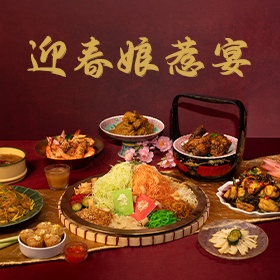Prosperous Peranakan Feast