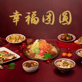 Nonya Reunion Delights (8-10Pax)